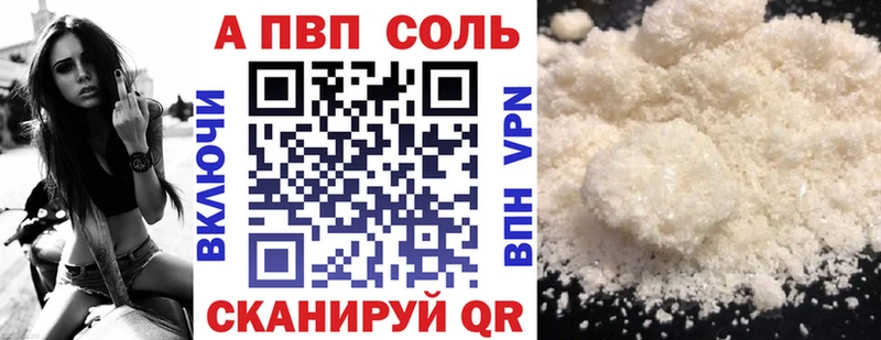 А ПВП крисы CK  Богородск 