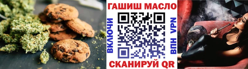 это какой сайт  Богородск  Cannafood конопля 