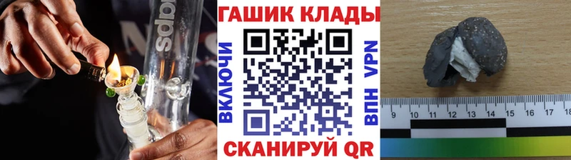 blacksprut онион  мориарти клад  Богородск  Гашиш hashish  что такое наркотик 