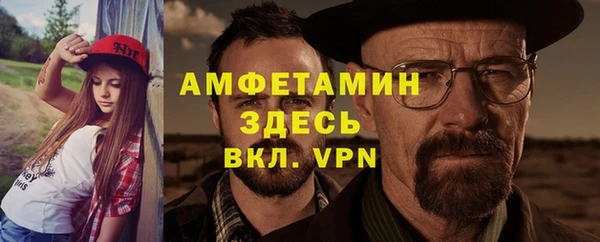 меф VHQ Белокуриха