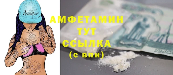 твердый Валдай