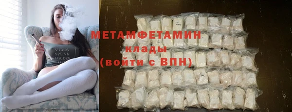 меф VHQ Белокуриха