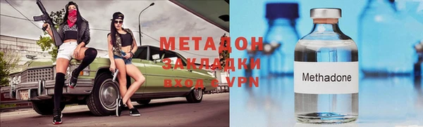 трава Беломорск