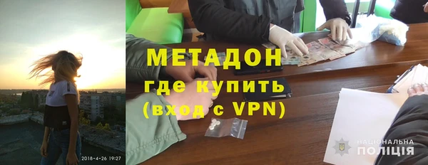 спайс Бутурлиновка