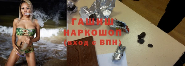 трава Беломорск