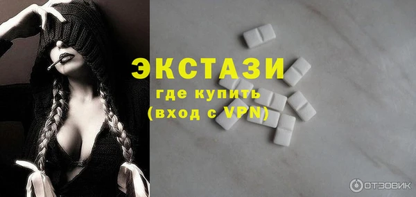 трава Беломорск