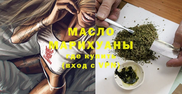 трава Беломорск