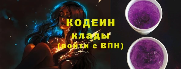 меф VHQ Белокуриха