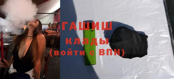меф VHQ Белокуриха