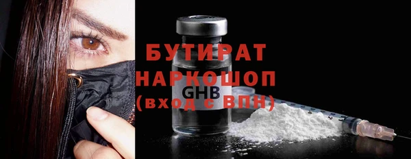 меф VHQ Белокуриха