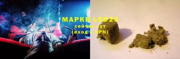 меф VHQ Белокуриха