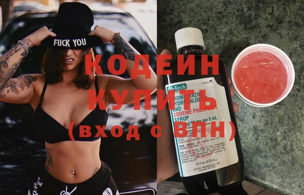 меф VHQ Белокуриха