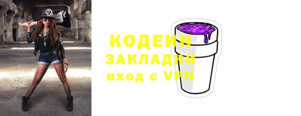 трава Беломорск