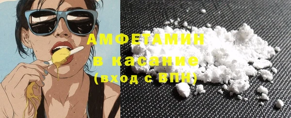 трава Беломорск