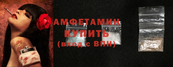 трава Беломорск