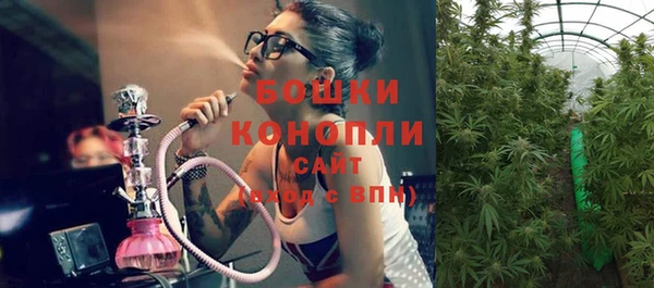 меф VHQ Белокуриха