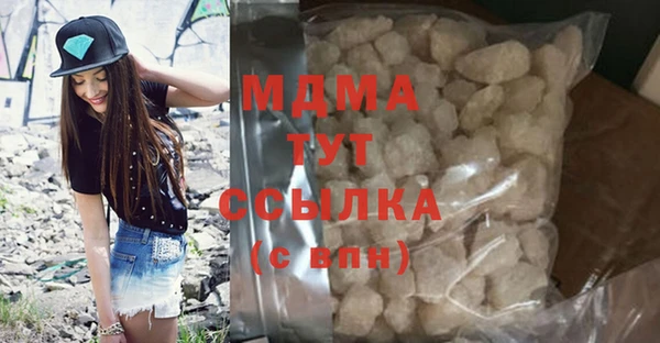 меф VHQ Белокуриха