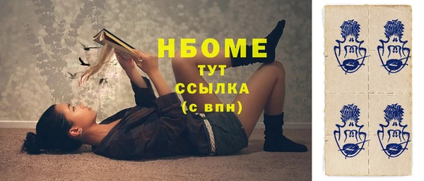 кокс Белоозёрский