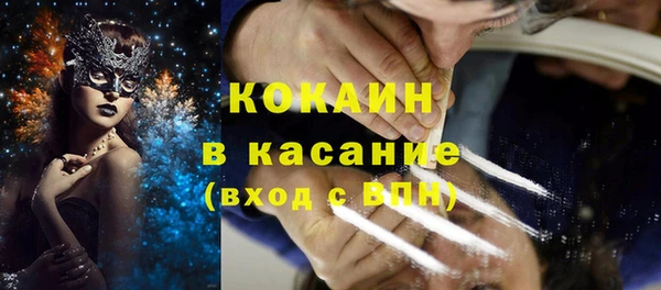 трава Беломорск
