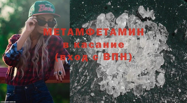 меф VHQ Белокуриха