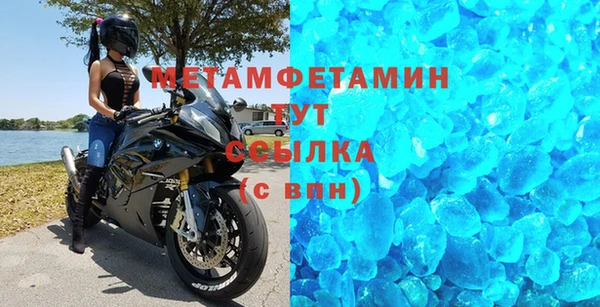 меф VHQ Белокуриха