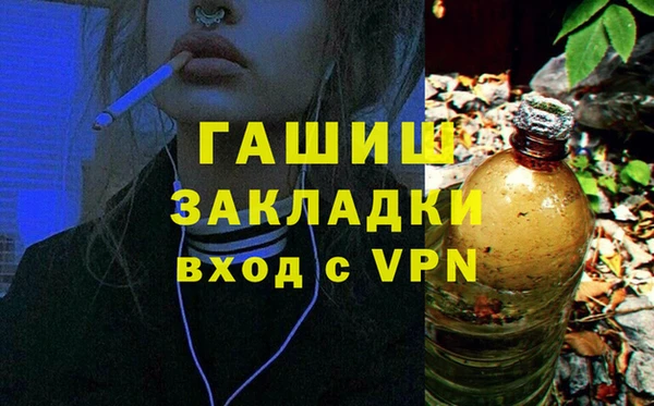 трава Беломорск
