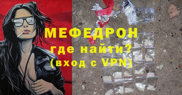трава Беломорск