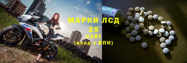 меф VHQ Белокуриха