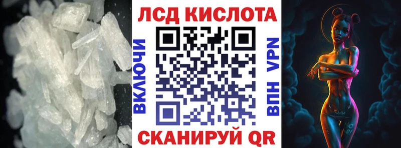 Лсд 25 экстази ecstasy  Богородск 