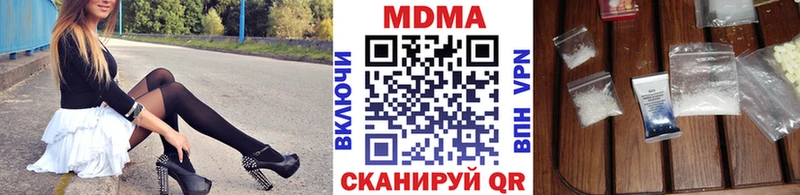 наркошоп  ссылка на мегу рабочий сайт  shop состав  Богородск  МДМА молли 