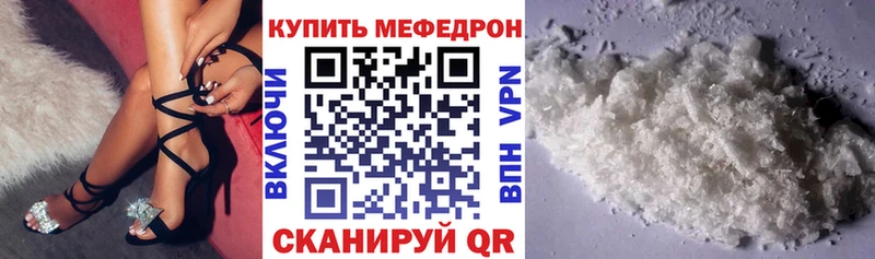МЕФ 4 MMC  Богородск 