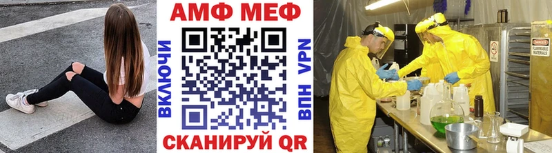 OMG ссылка  Богородск  МЕТАМФЕТАМИН кристалл 