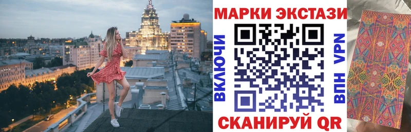 Марки NBOMe 1,5мг Богородск