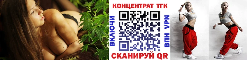 ТГК вейп  Богородск 