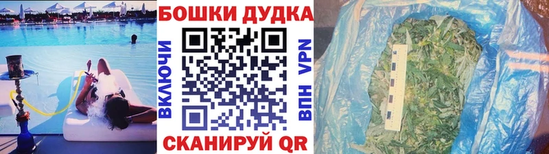 Канабис тримм  Богородск 